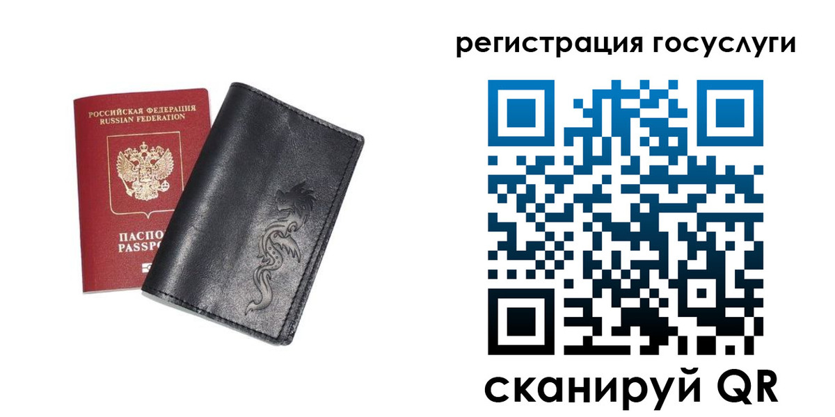 временная регистрация адрес в Лермонтове