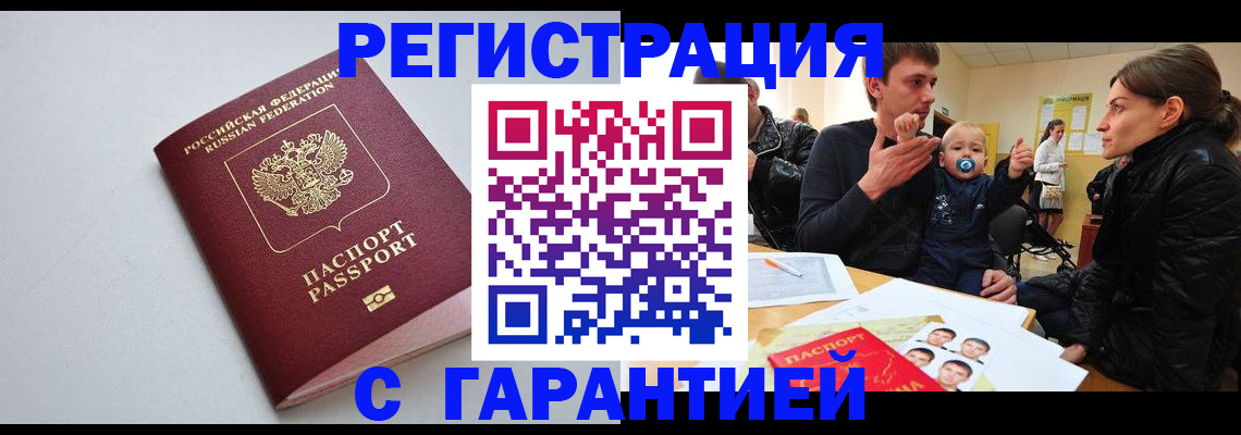 регистрация для школы в Лермонтове