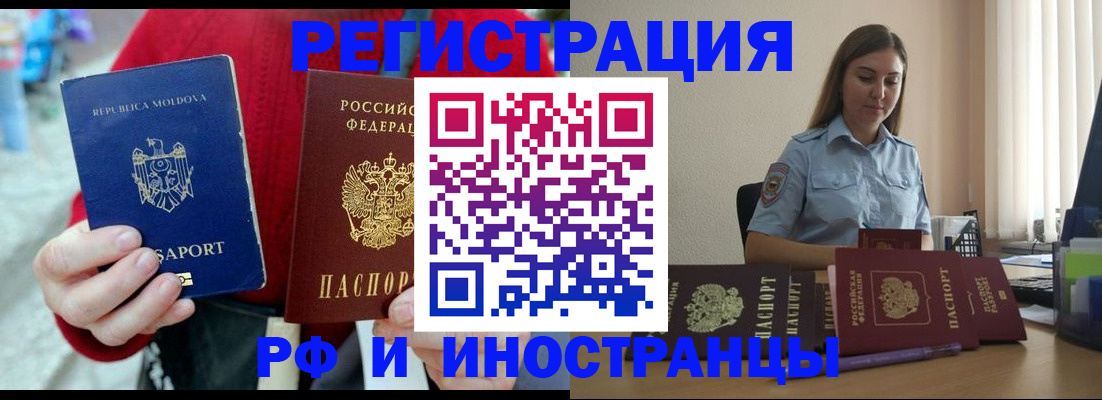 где прописаться в Лермонтове