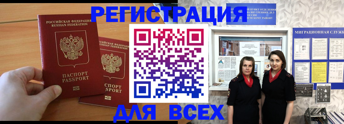 где прописаться в Лермонтове